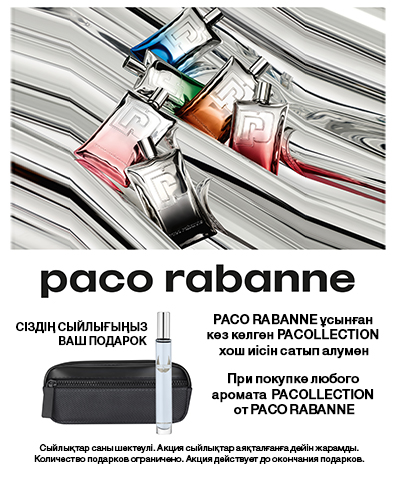 Подарок при покупке любого аромата Pacollection от Paco Rabanne