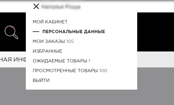 Персональные данные.jpg