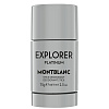 Montblanc Explorer Platinum Deodorant Stick Дезодорант в стике - 2