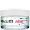Garnier Skin Naturals Гиалуроновый увлажняющий алоэ-крем - 2