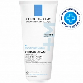 La Roche Posay Lipikar AP+Max Light Cream Бальзам тройного действия - OFFER