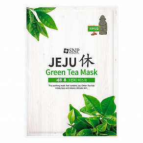 SNP Jeju Rest Green Tea Mask Маска тканевая для лица успокаивающая и увлажняющая с зеленым чаем