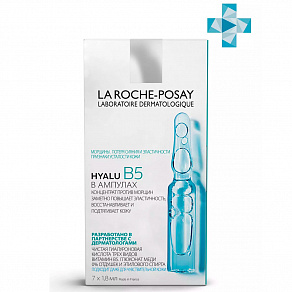 La Roche Posay Hyalu B5 Ampoules Концентрат в ампулах против морщин