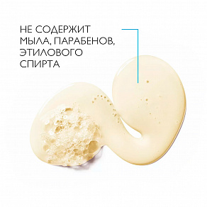 La Roche Posay Lipikar Cleansing Oil AP+ Масло очищающее - 2
