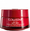 Collistar Lift HD+ Lifting Firming Cream Крем для лица - 2