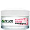 Garnier Skin Naturals Увлажняющий гиалуроновый гель-крем - 2