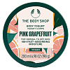 THE BODY SHOP Pink Grapefruit Body Yogurt Крем-йогурт для тела с розовым грейпфрутом - 2