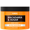 Kundal Macadamia & Sugar Body Scrub Скраб для тела - 2
