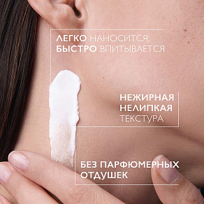 La Roche Posay Lipikar AP+Max Light Cream Бальзам тройного действия - 3