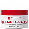 Erborian Centella Cleansing Balm Бальзам для очищения лица с центеллой - 2
