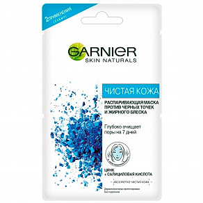 Garnier Skin Naturals Распаривающая маска для лица