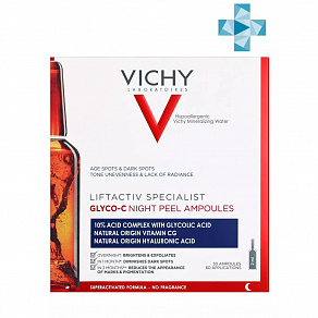 Vichy Liftactiv Specialist Glyco-C Night Peel Сыворотка-пилинг ночного действия