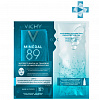 Vichy Mineral 89 Fortifying Recovery Mask Тканевая экспресс-маска из микроводорослей - 2