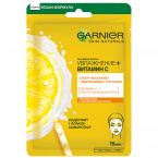 Garnier Тканевая маска для лица Увлажнение+Витамин С
