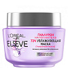 L'Oréal Paris Elseve Увлажняющая маска Гиалурон Наполнитель для обезвоженных и тонких - 2