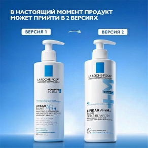 La Roche Posay Lipikar Balm AP+Max Бальзам тройного действия для сухой кожи, склонной к атопии - 2