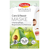 Schaebens Naturals Care & Repair Натуральная маска с маслом авокадо уход и восстановления - 2