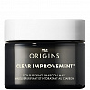 Origins  Clear Improvement Rich Purifying Charcoal Mask Очищающая маска - 2
