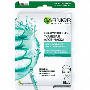 Garnier Skin Naturals Гиалуроновая тканевая алое-маска
