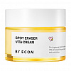 By Ecom Осветляющий крем Spot Eraser Vita Cream - 2