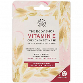 The Body Shop Vitamin E Quench Sheet Mask Охлаждающая тканевая маска с витамином Е