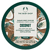 The Body Shop Coconut Body Scrub Скраб для тела с кокосом - 2