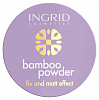 INGRID Bamboo Loose Powder Профессиональная рассыпчатая бамбуковая пудра - 2