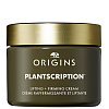 Origins Plantscription Lifting&Firming Cream Укрепляющий лифтинг-крем - 2