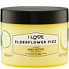 I LOVE Signature Edelflower Fizz Body Butter Масло для тела с ароматом бузины - 2