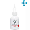 Vichy Liftactiv Retinol Specialist Serum Сыворотка для коррекции глубоких морщин - 2