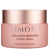 Limoni Сollagen Booster Lifting Cream Укрепляющий лифтинг-крем для лица с коллагеном - 2
