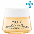 Vichy Neovadiol Perimenopause Night Cream Ночной антивозрастной крем