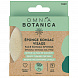 Omnia Botanica Губка KONJAC - Глубокая чистка лица - 10