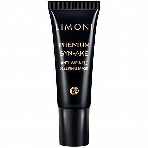 Limoni Premium Syn-Ake Anti-Wrinkle Sleeping Mask Антивозрастная ночная маска со змеиным ядом