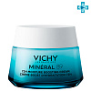 Vichy Mineral 89 Увлажнение 72 часа для всех типов кожи лица - 2