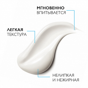 La Roche Posay Lipikar Body Lotion Молочко для сухой и очень сухой кожи - 6