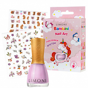 Limoni Bambini Nail Art Набор №32
