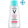 Vichy Purete Thermale Micellar Water Мицеллярная вода с минералами для чувствительной кожи - 2