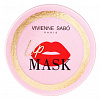 Vivienne Sabo Lip Sleeping Mask Маска для губ - 2