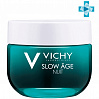 Vichy Slow Age Night Cream & Mask Ночной крем-маска для оксигенации кожи - 2