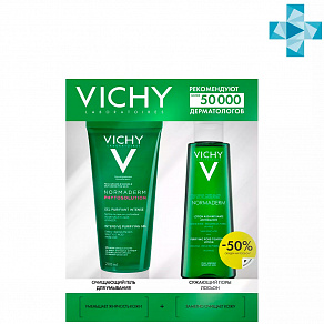 Vichy Normaderm Phytosolution Gift Set Набор для очищения кожи