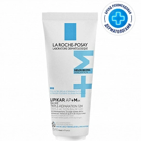 La Roche Posay Lipikar Balm AP+Max Бальзам тройного действия для сухой кожи, склонной к атопии - OFFER