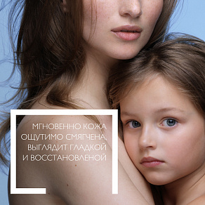 La Roche Posay Lipikar Body Lotion Молочко для сухой и очень сухой кожи - 4