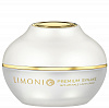 Limoni Premium Syn-Ake Anti-Wrinkle Cream Light Антивозрастной легкий крем для лица - 2