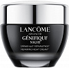 Lancome Advanced Genifique Night Cream Ночной крем активатор молодости - 2