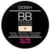 GOSH ВВ пудра компактная BB Powder - 2