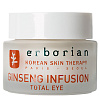 Erborian Ginseng Infusion Total Eye Cream Восстанавливающий крем для кожи вокруг глаз - 2