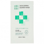 Dewytree Skin Derma Blemish Mask Ампульная маска для проблемной кожи