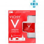 Vichy Liftactiv Collagen Gift Set Комплексный уход для молодости кожи
