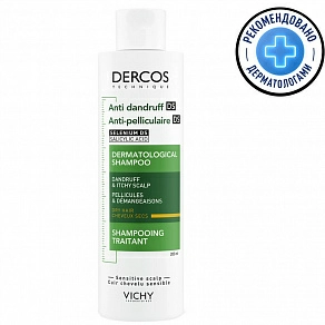 Vichy Dercos Anti-Dandruff DS Shampoo for Dry Hair Шампунь для сухих волос против перхоти - OFFER